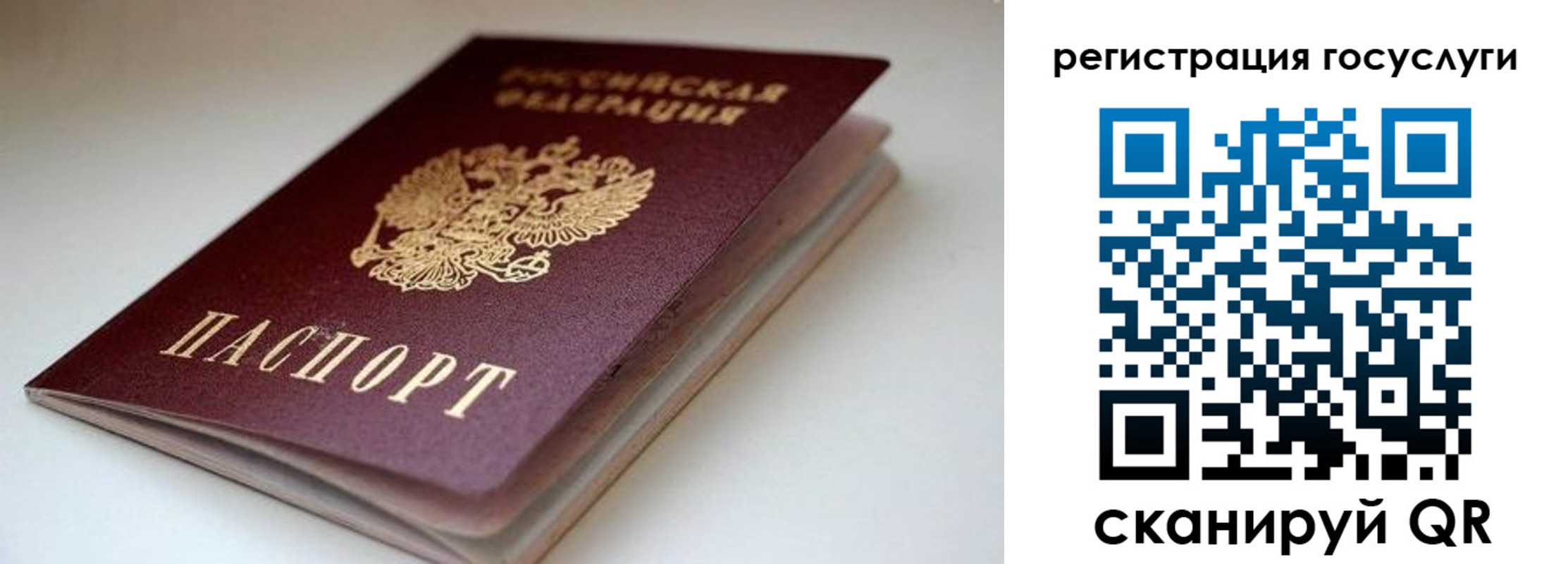 форма 3 в Крымске